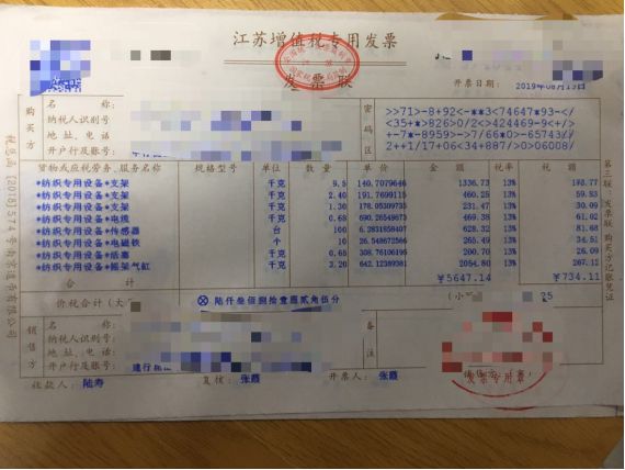 建筑业税收筹划建筑施工企业税收优惠政策