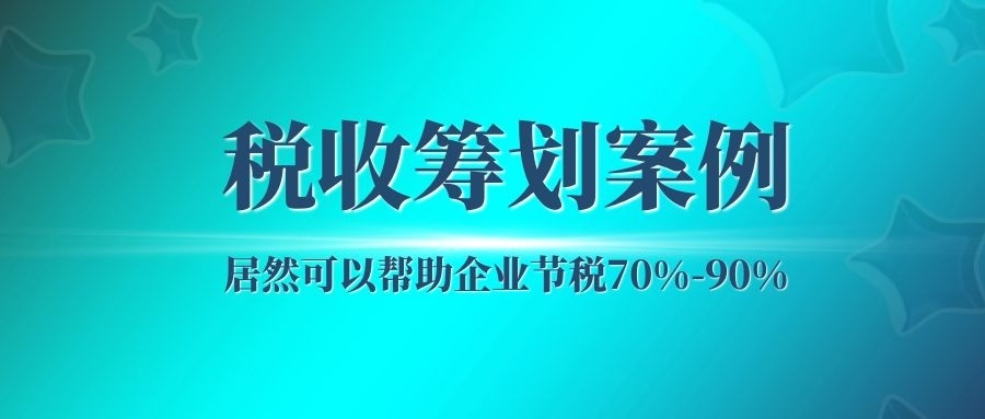 税收筹划包括哪些(作战筹划包括哪些内容)