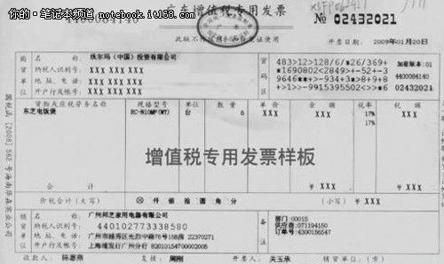 企业税收筹划方案(房地产企业税收优惠政策与避税筹划技巧点拨)