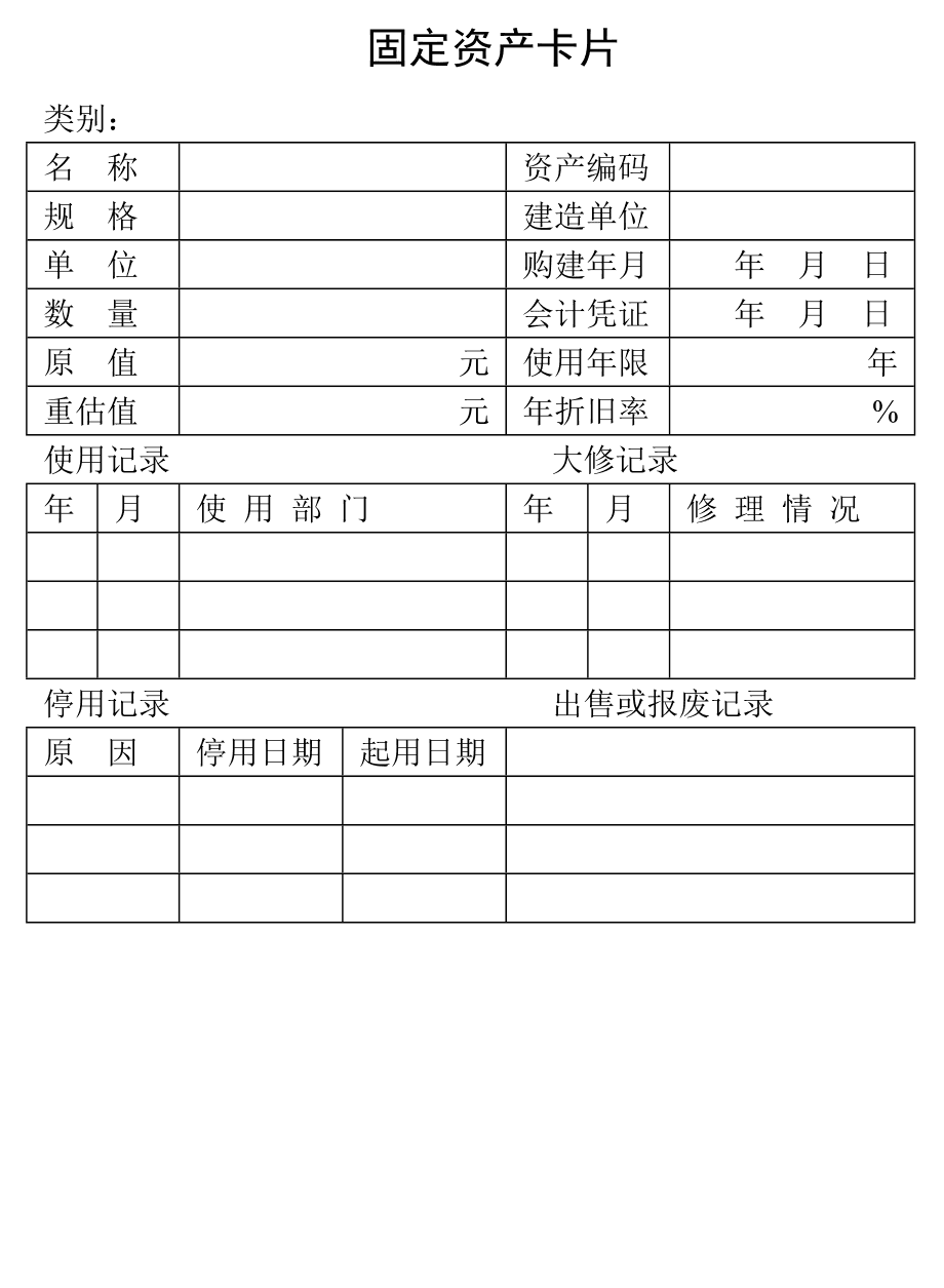 会计培训(会计实操培训多少钱)