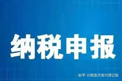 纳税筹划的主要形式(企业纳税实务与筹划)(图1)