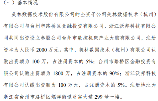 公司上市需要什么条件才能上市(公司怎么做才能上市)