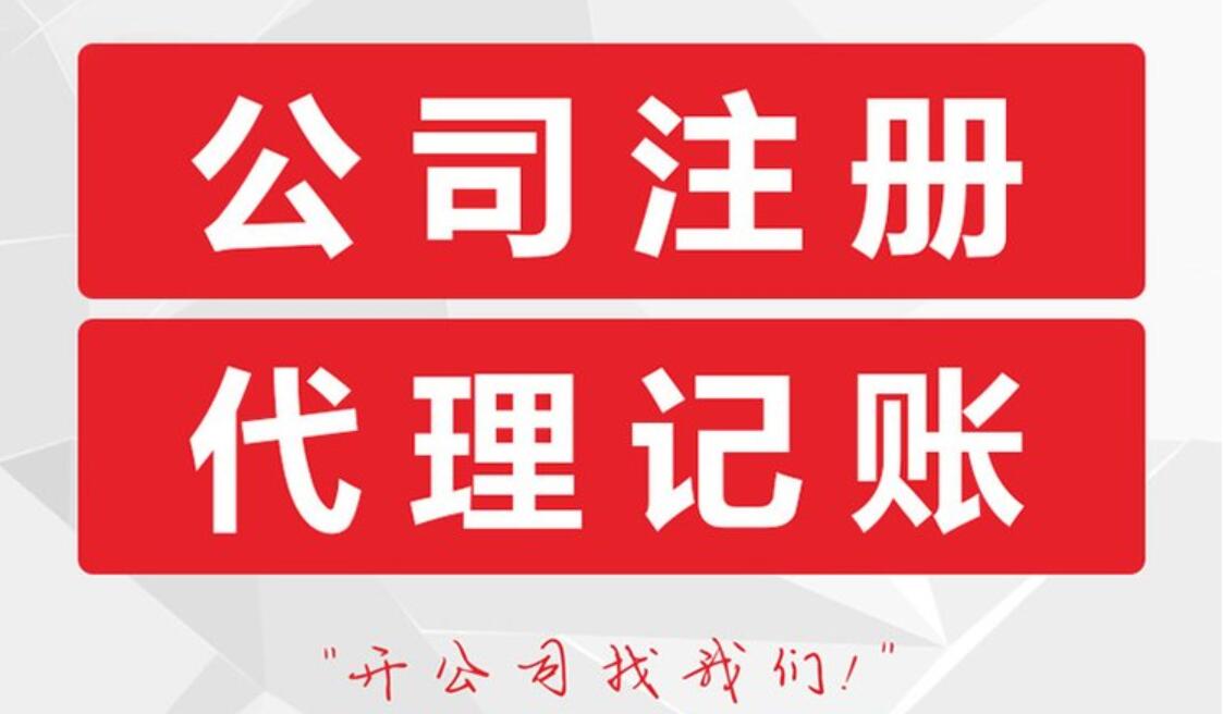 上海浦东新区税务筹划「一站服务」