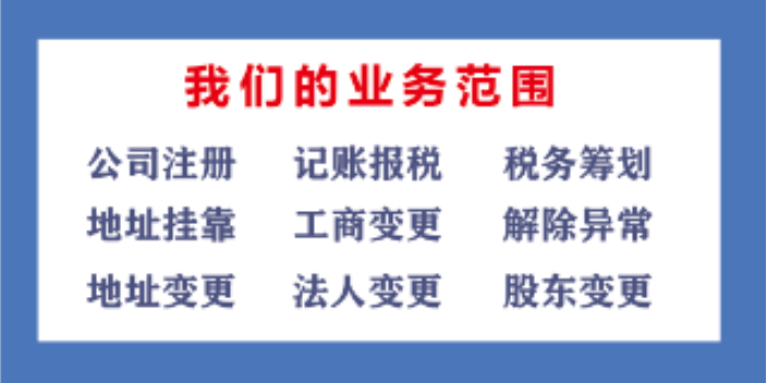 广州消费税税务筹划是什么,税务筹划