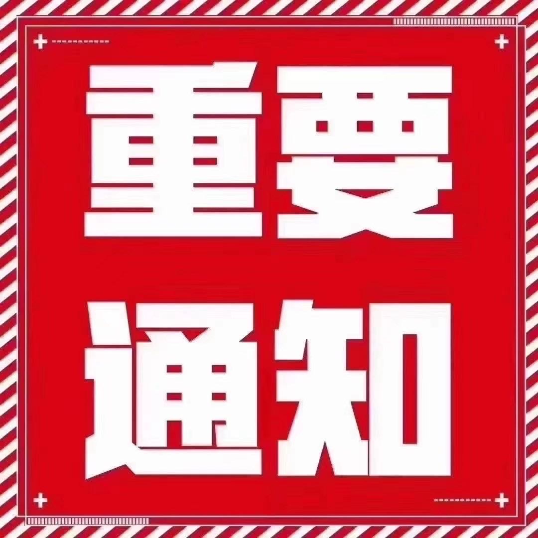 纳税人一定要知晓税务筹划这12种方法