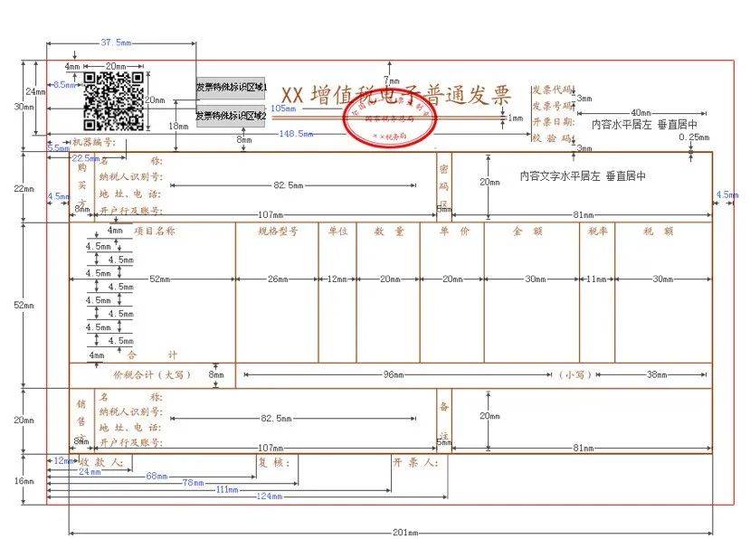 财税培训(国际财税培训)