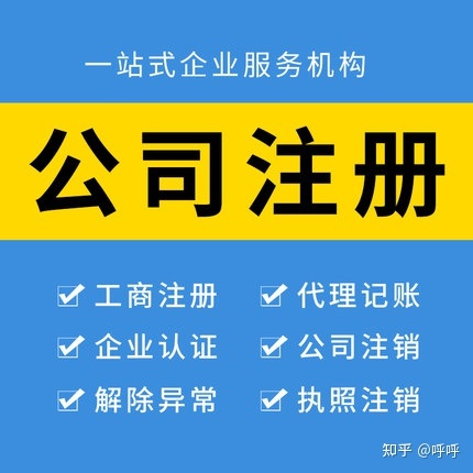 财税公司(上海财税服务有效公司)(图1)