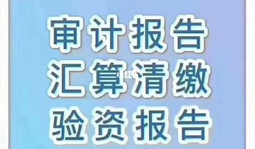 企业投资的税务筹划(房地产企业营业税筹划)