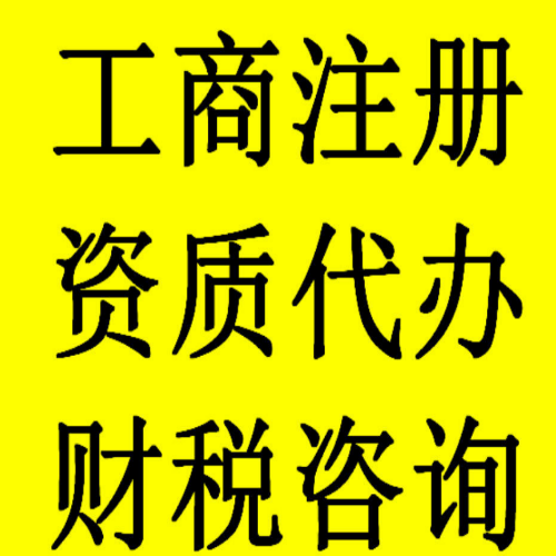 $北京谷企业税务筹划怎么收费