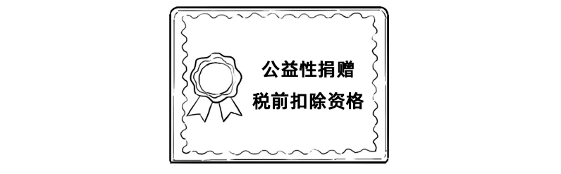 企业所得税税收筹划(企业境外所得税收抵免 源泉税)(图28)