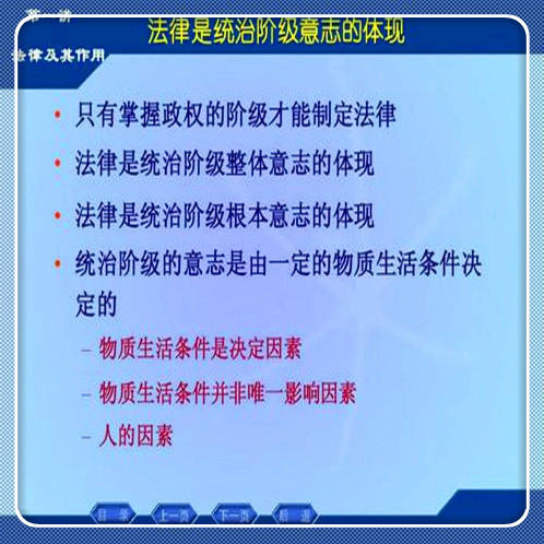 金融企业税务法规汇编