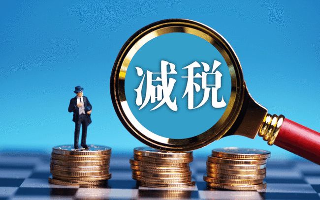 深化财税体制改革总体方案(深化财税体制改革内容)