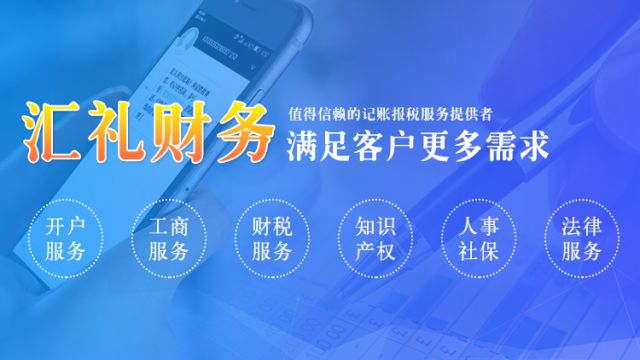 浙江建筑业税务筹划案例分析,税务筹划