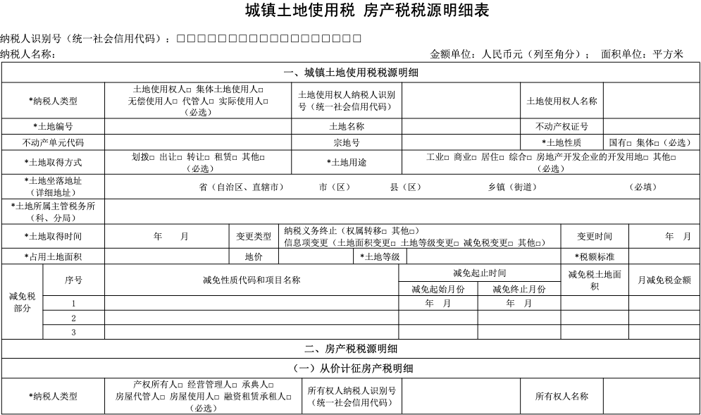 税务筹划收费比例(税务罚款滞纳金比例)