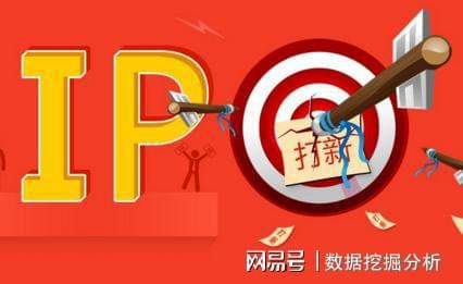 ipo上市流程图(ipo 发行 上市 流程)