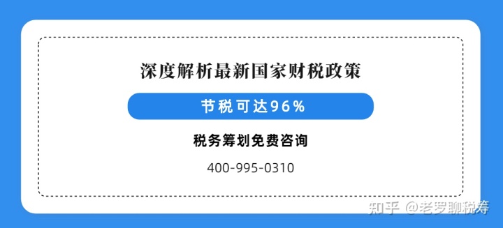 个体户45万以下免个税(个体演员的个税谁来交)(图1)