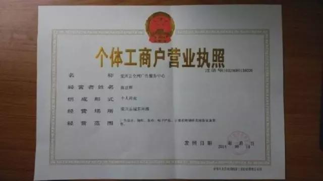 个体户45万以下免个税(个体演员的个税谁来交)