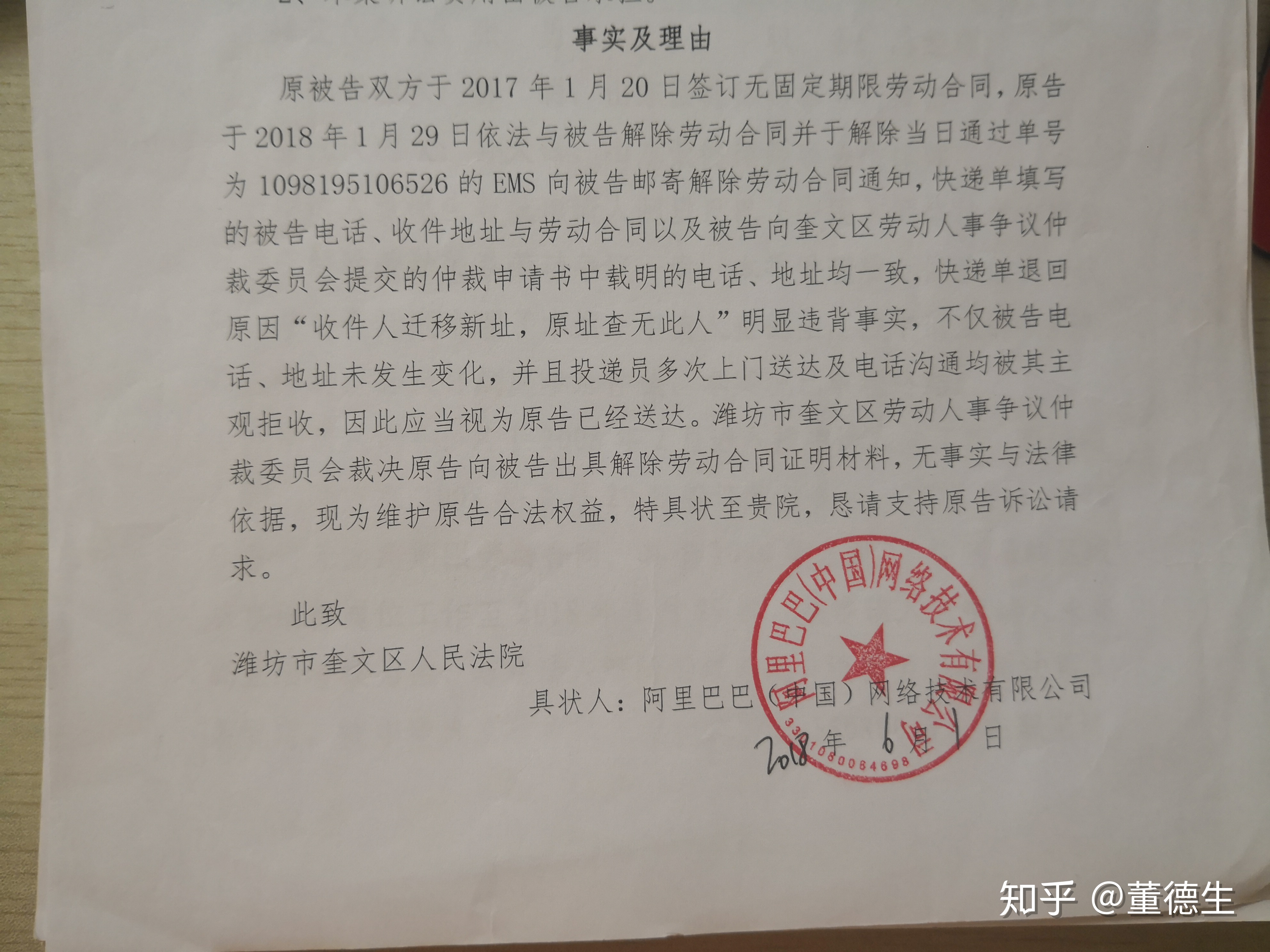 上市前为什么要清除老员工(老板为什么要清除元老级员工)