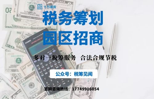 贸易公司税务筹划(公司筹划重大资产重组新规)