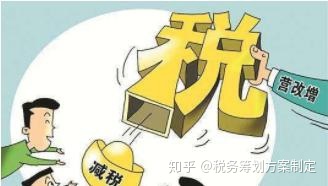 建筑企业税收筹划(企业ipo前的财多筹划)(图4)