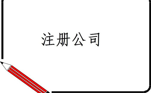 网络公司税务筹划有哪些要遵循的原则?