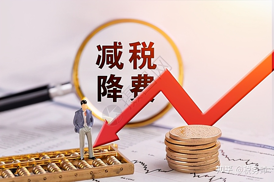 税务筹划，真的可以为公司企业节税吗？靠谱吗？