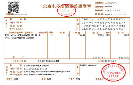 一般纳税人企业怎么合理避税(一般纳税企业材料采购成本)