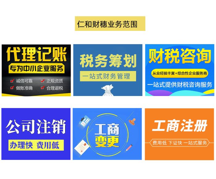 哪家税务筹划公司好(公司吊销了税务还会查公司吗)(图4)