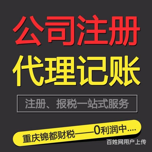 财务咨询公司排名(出国留学公司排名咨询智慧留学)