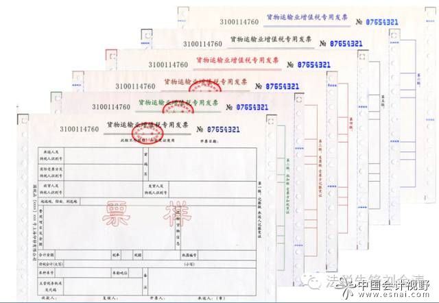 集团税务筹划难度(集团税务管理制度)