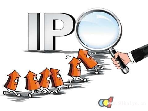 IPO 指的是什么？公开募股和所谓的上市之间有什么区别？