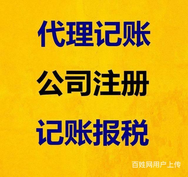 财务顾问收费标准