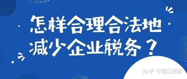 比较好的税务筹划公司(公司年夜饭活动筹划)(图1)