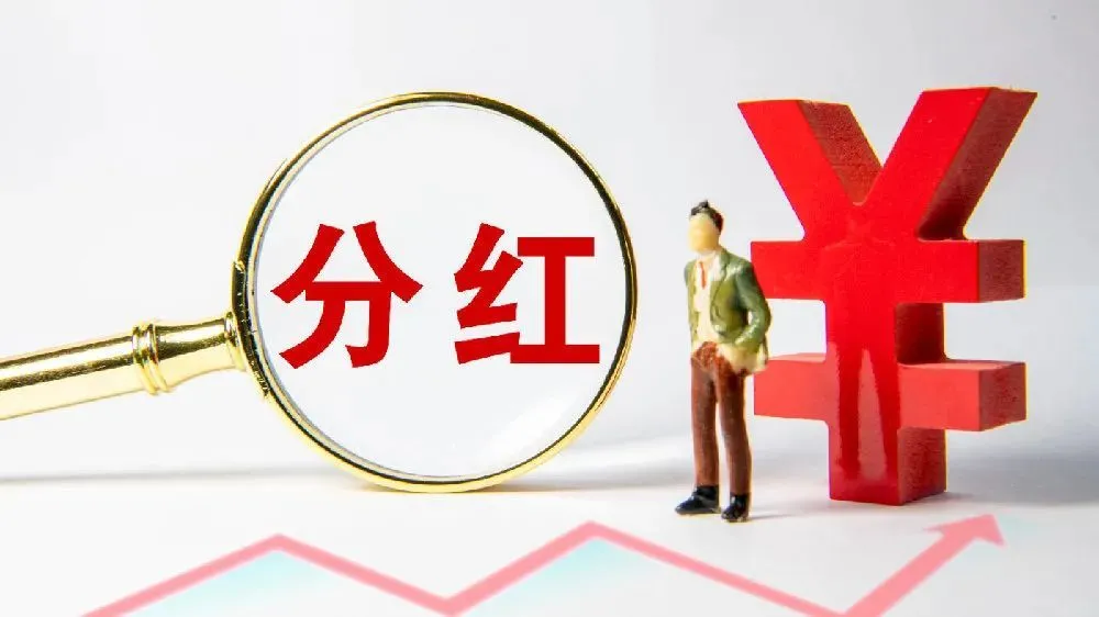 股东分红税务筹划(个人税务与遗产筹划)