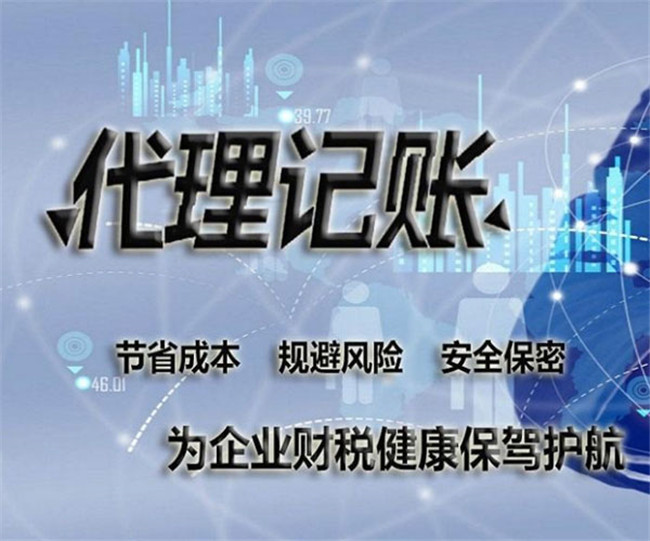 专业税收筹划公司