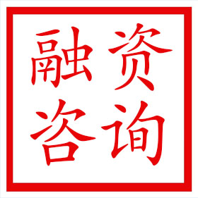 企业常年财务顾问怎么收费