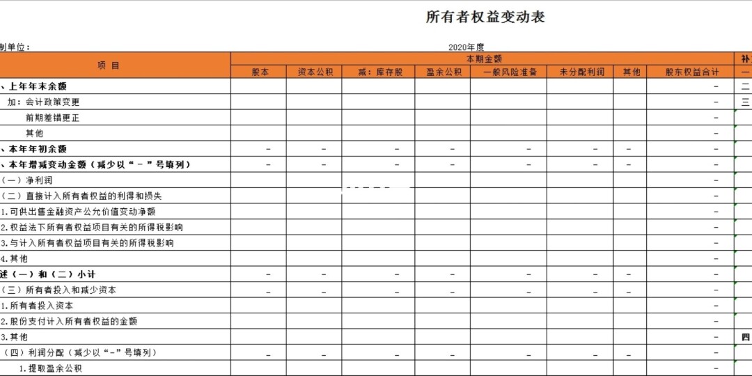 企业财税内训服务哪里好