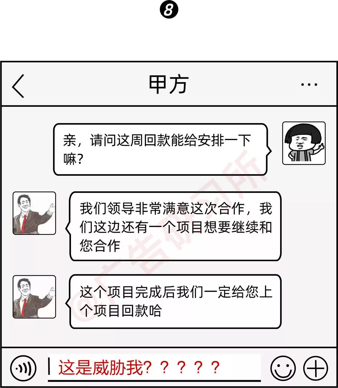 常年财务顾问需要注意几点