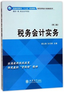 常年财务顾问纳入哪个科目(连凯软件初始财务科目是什么意思)