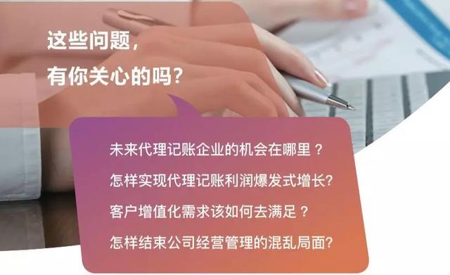 企业财税内训服务收费多少(内训师在企业中的价值)(图8)