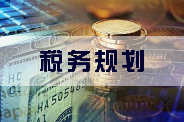 灵活用工可以帮助企业合理节税吗，又该怎么筹划？