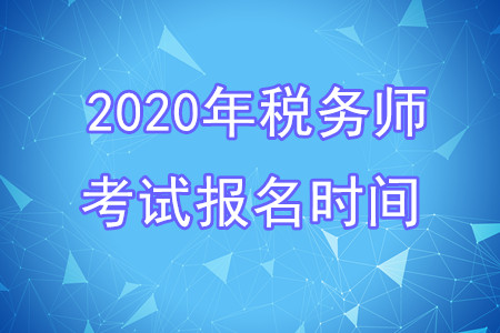 教育培训机构税务筹划