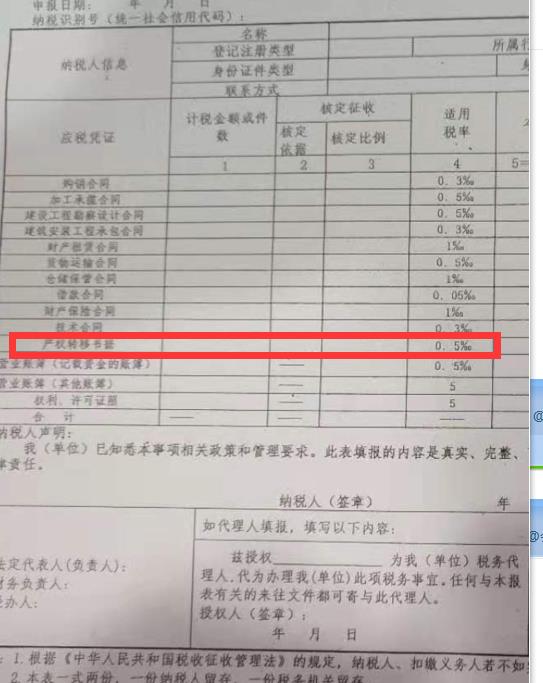 股权收购税务筹划(收购股权和收购公司)