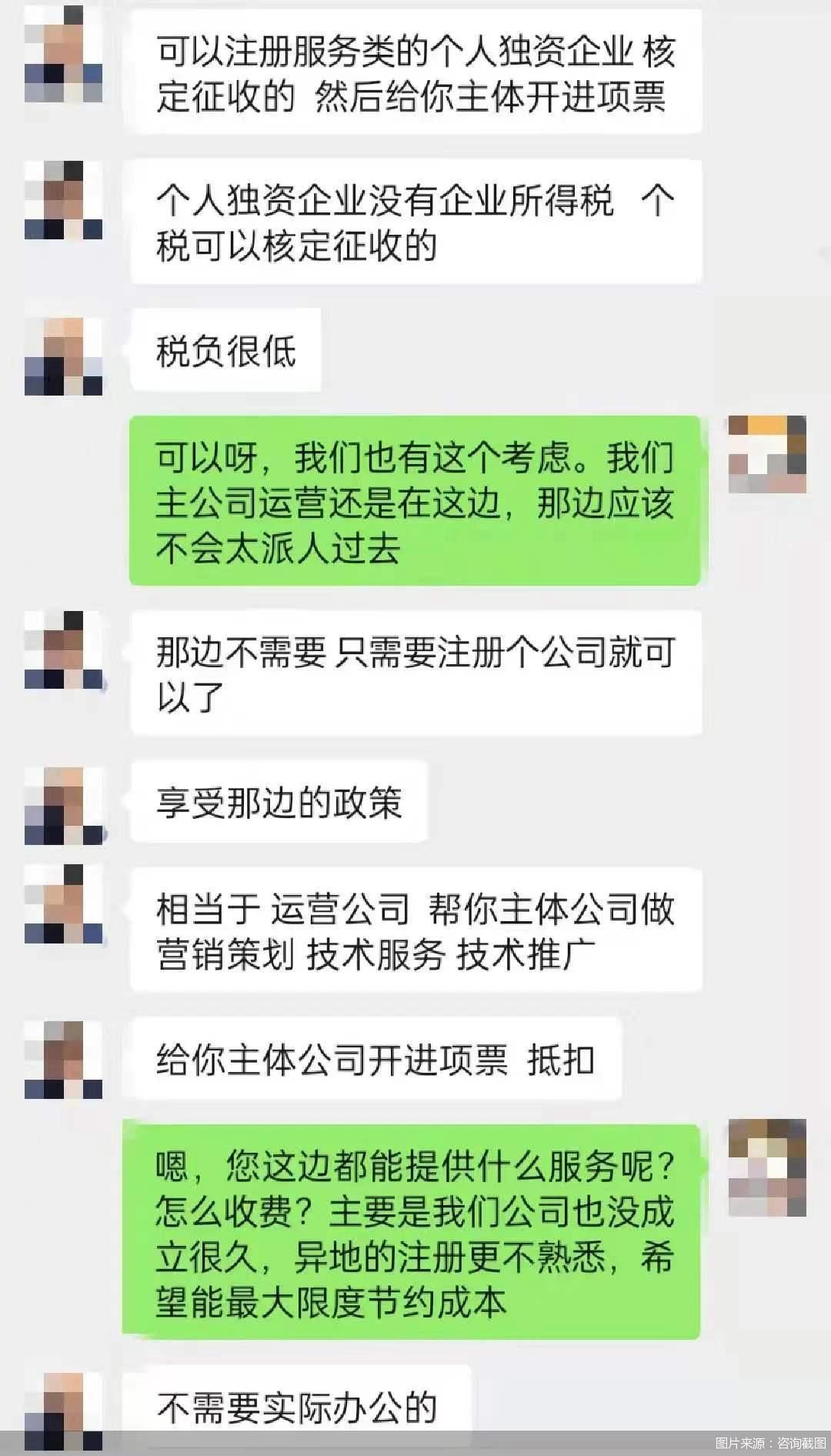 合理避税走样 揭开“税收筹划”的隐秘角落