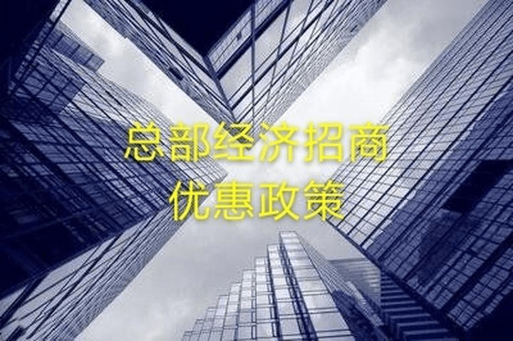 上海税收筹划公司