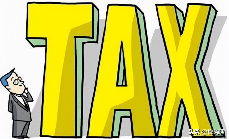 增值税常见的税务筹划方案