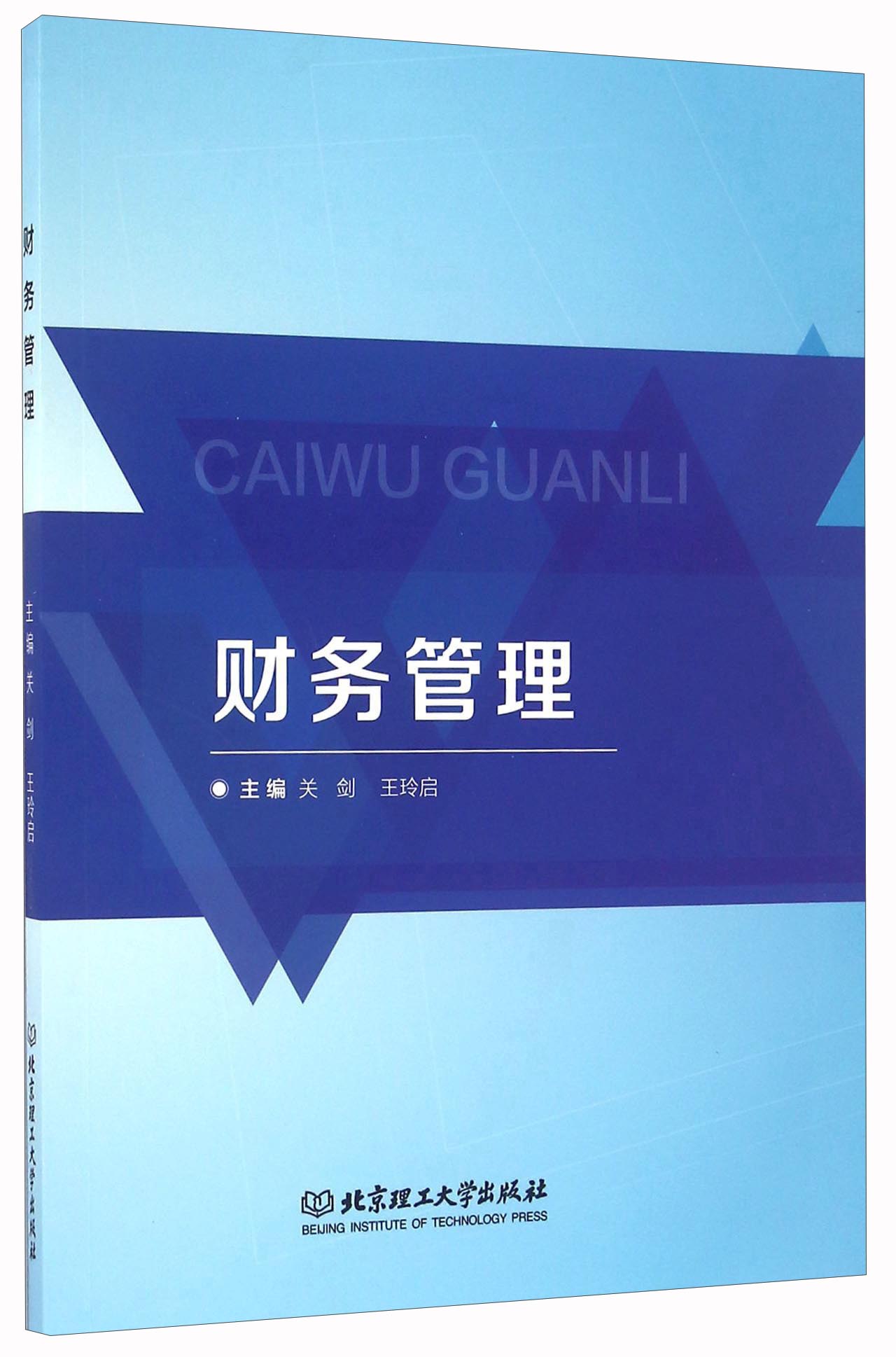 三明企业财务培训(上海财务会计培训有什么好的推荐吗，我准备转行了)