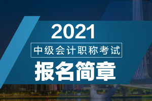 会计核算体系的核心方法(人才培养是关键 提升核心竞争力——《财政部关于全面推进管理会计体系建设的指导意见)