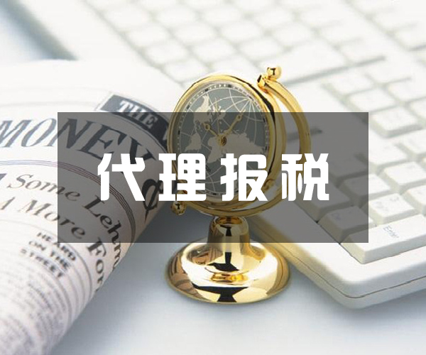 企业财税内训高级讲师(知诚会承办《2018年第二期科技社团财务培训》圆满成功)