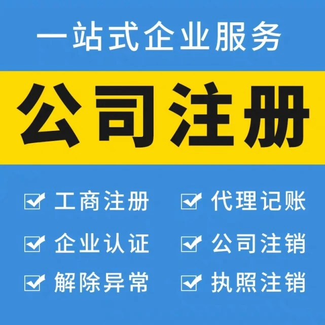 企业税务知识培训